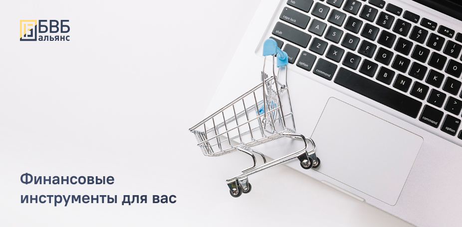 Отсрочки платежей для проверенных контрагентов: 1